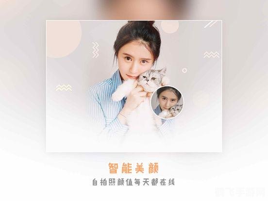 美图秀秀2011,美图秀秀2011,手游摄影与美颜的完美结合