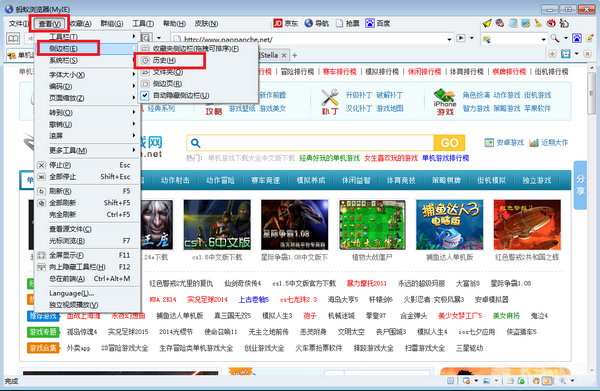 蚂蚁安全浏览器,蚂蚁安全浏览器,游戏玩家的安全护航