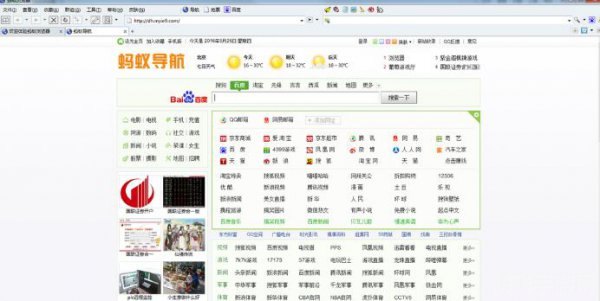 蚂蚁安全浏览器,蚂蚁安全浏览器,游戏玩家的安全护航