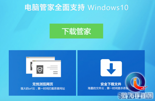 电脑管家助力Win10，手游玩法攻略大揭秘