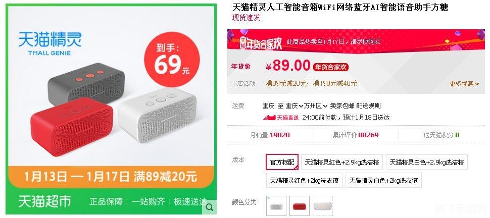 音乐库与游戏音效的融合