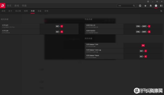 三星笔记本热键驱动,三星笔记本热键驱动,提升游戏体验的秘诀