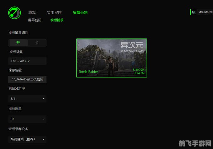 razer驱动,Razer驱动助力手游体验升级,玩转手游攻略大全