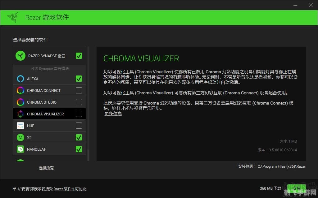 razer驱动,Razer驱动助力手游体验升级,玩转手游攻略大全