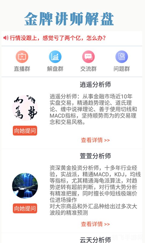 metatrader 4官方安卓,MetaTrader 4官方安卓版,手游玩法与攻略全解析