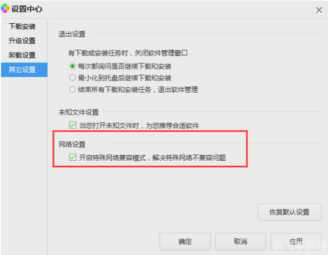 QQ超市无法打开？解析可能原因与解决方案