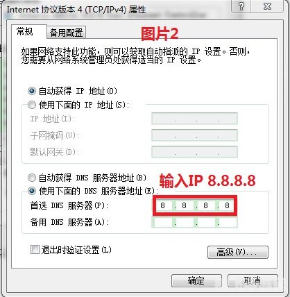 QQ超市无法打开？解析可能原因与解决方案