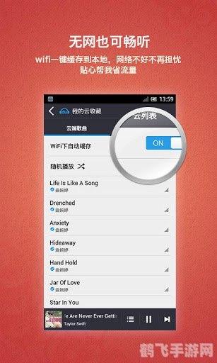 千千静听 广告,千千静听手游攻略,打造你的专属音乐王国