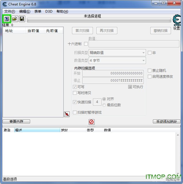 Cheat Engine中文版，游戏数据修改神器，探索无限可能！