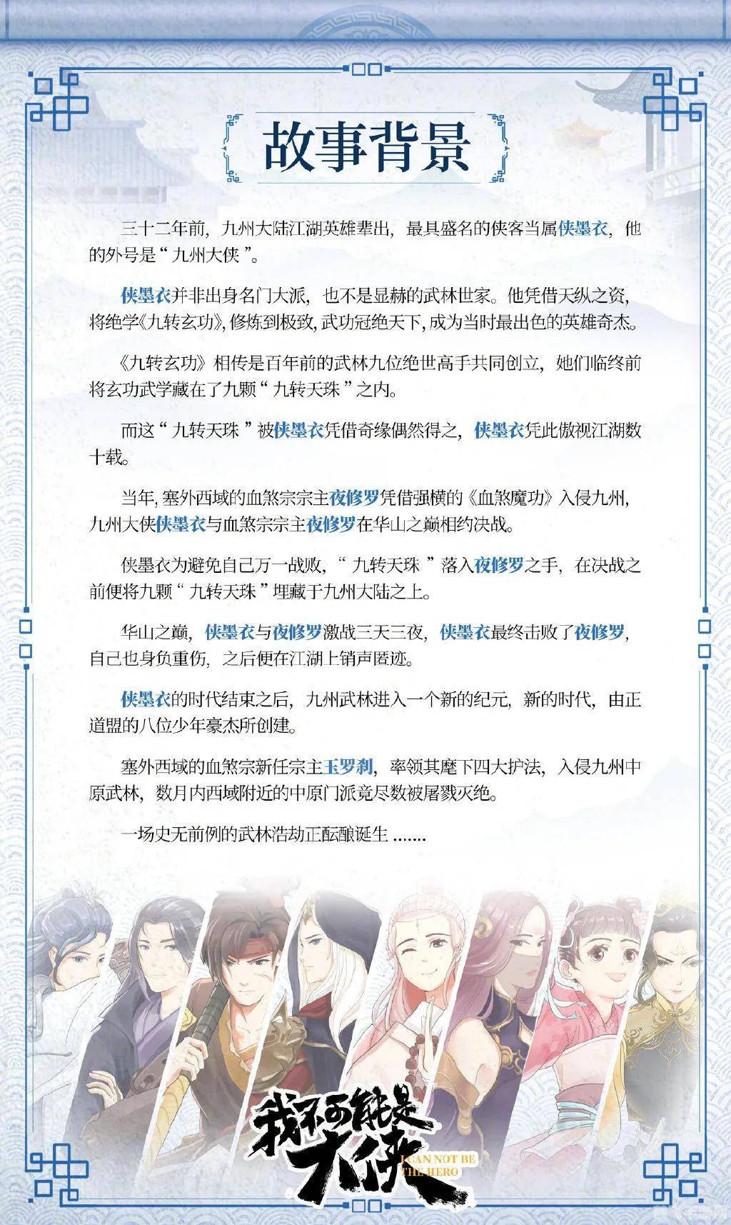 云村村民证,云村村民证探秘云村世界，成为顶级村民！