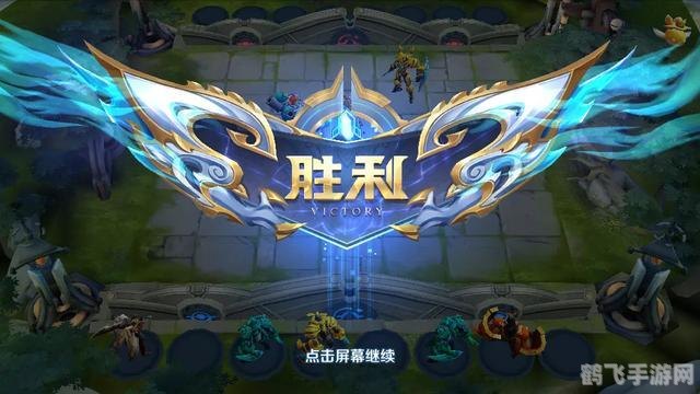 王者荣耀，60秒掌握制胜攻略，带你成为战场之王