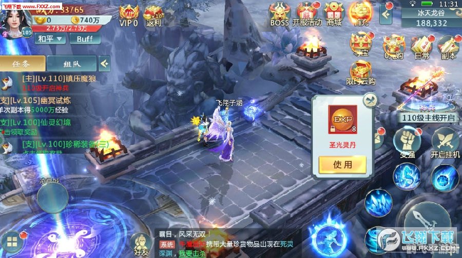 异世飘渺录,异世飘渺录手游攻略，探索未知，成就异世传奇