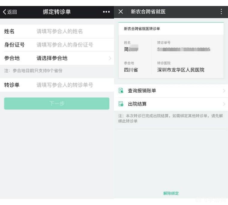 微信状态只能维持一天吗,微信状态新玩法，如何巧妙利用24小时状态刷新机制