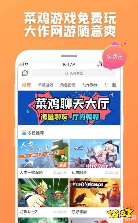 绿色上网软件,绿色上网，手游新风尚——健康游戏，快乐无限