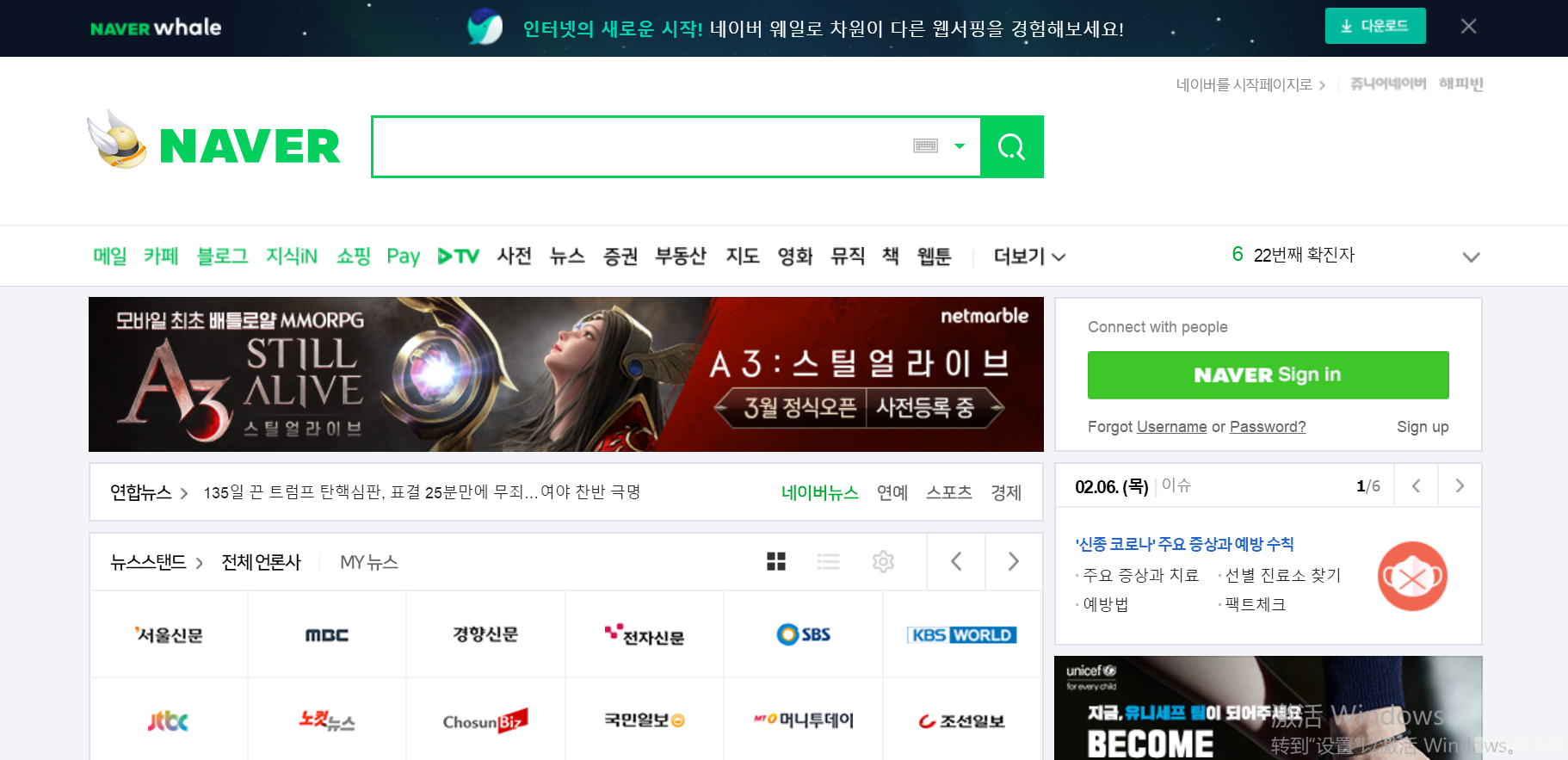 bt搜索引擎最好用的,一、资源丰富度