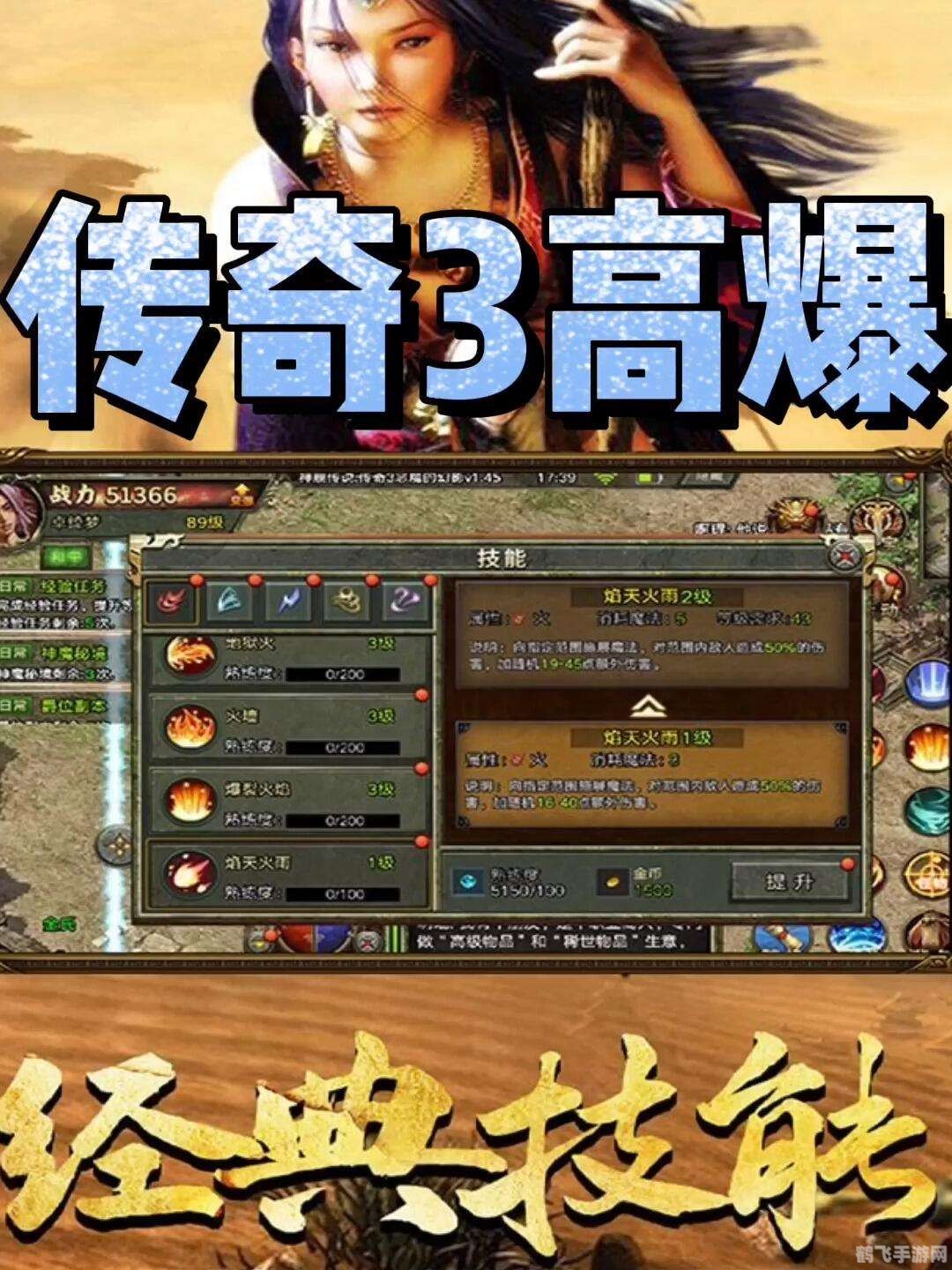 摩托罗拉软件,摩托罗拉手游玩家必备,探索传奇世界的攻略与玩法