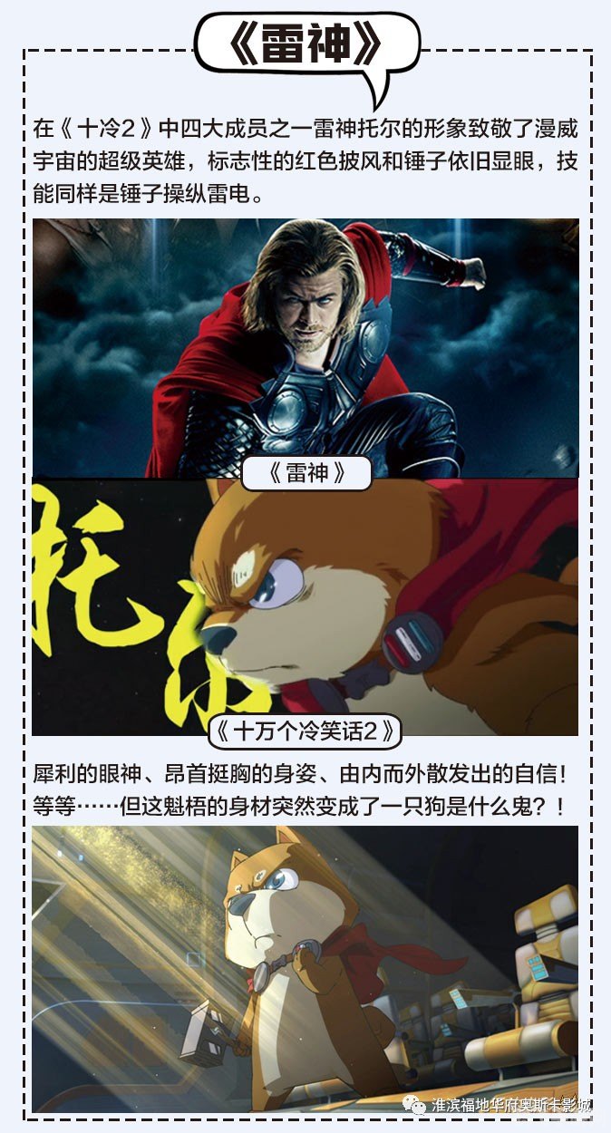 salute是什么梗,Salute梗探秘与手游致敬玩法攻略