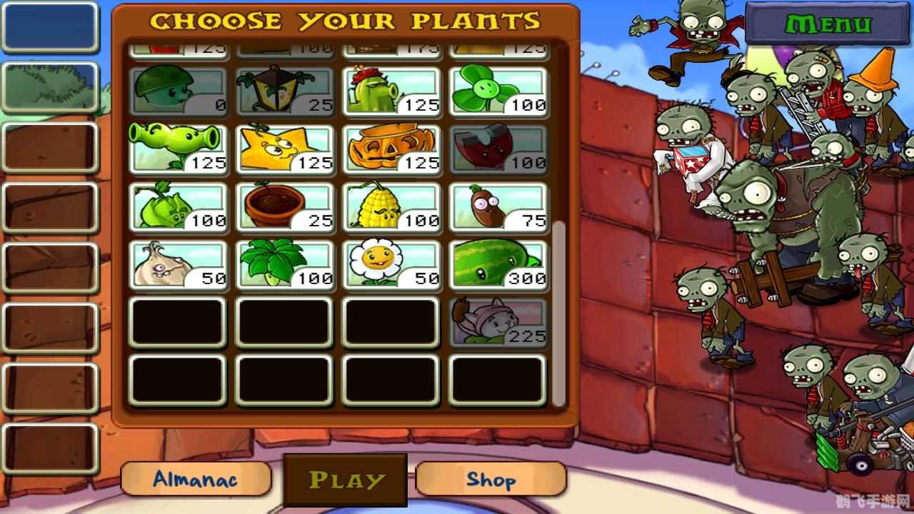 植物大战僵尸手游攻略,如何应对强大的黑橄榄球僵尸