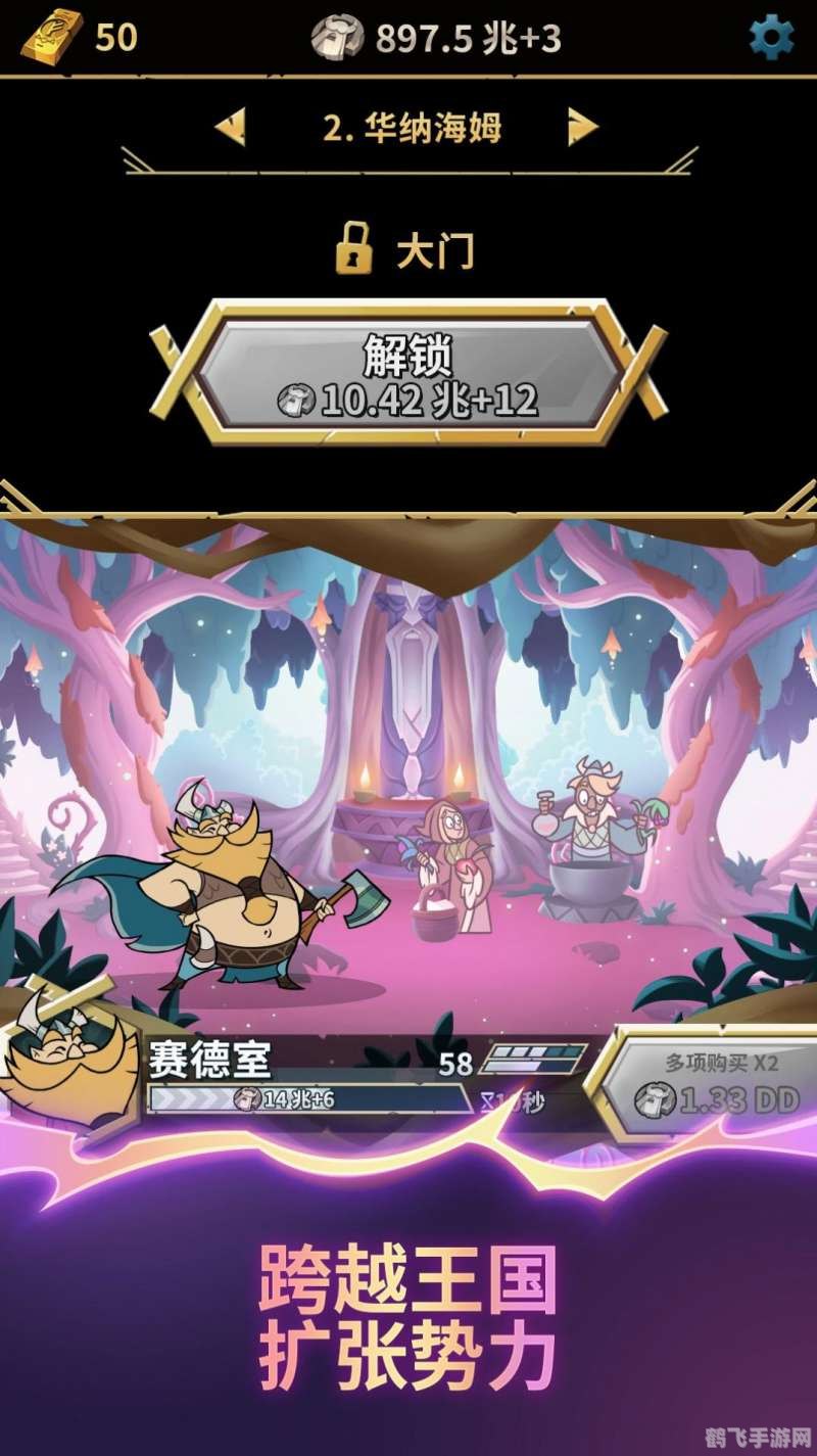 鼠大王与单车携手闯荡游戏世界，攻略大揭秘！