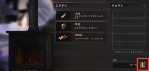 森林里生火,森林里生火手游攻略，生存之道与火焰的奥秘