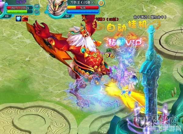 4399仙落凡尘,4399仙落凡尘，探秘仙侠世界，升级与提升战力全攻略