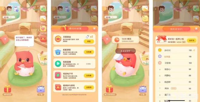 可画canva助力游戏设计，打造专属游戏界面