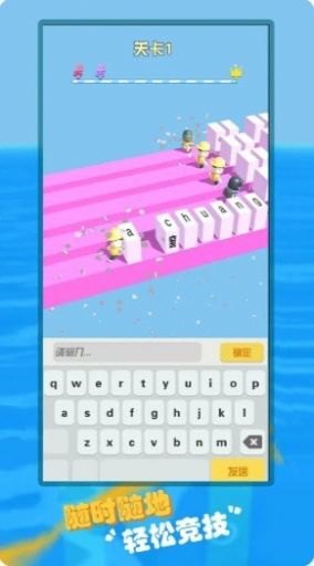 拼音加加输入法助力游戏攻略，打字如飞