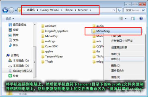kies软件,Kies软件探秘，手游管理新助手，升级刷机两不误