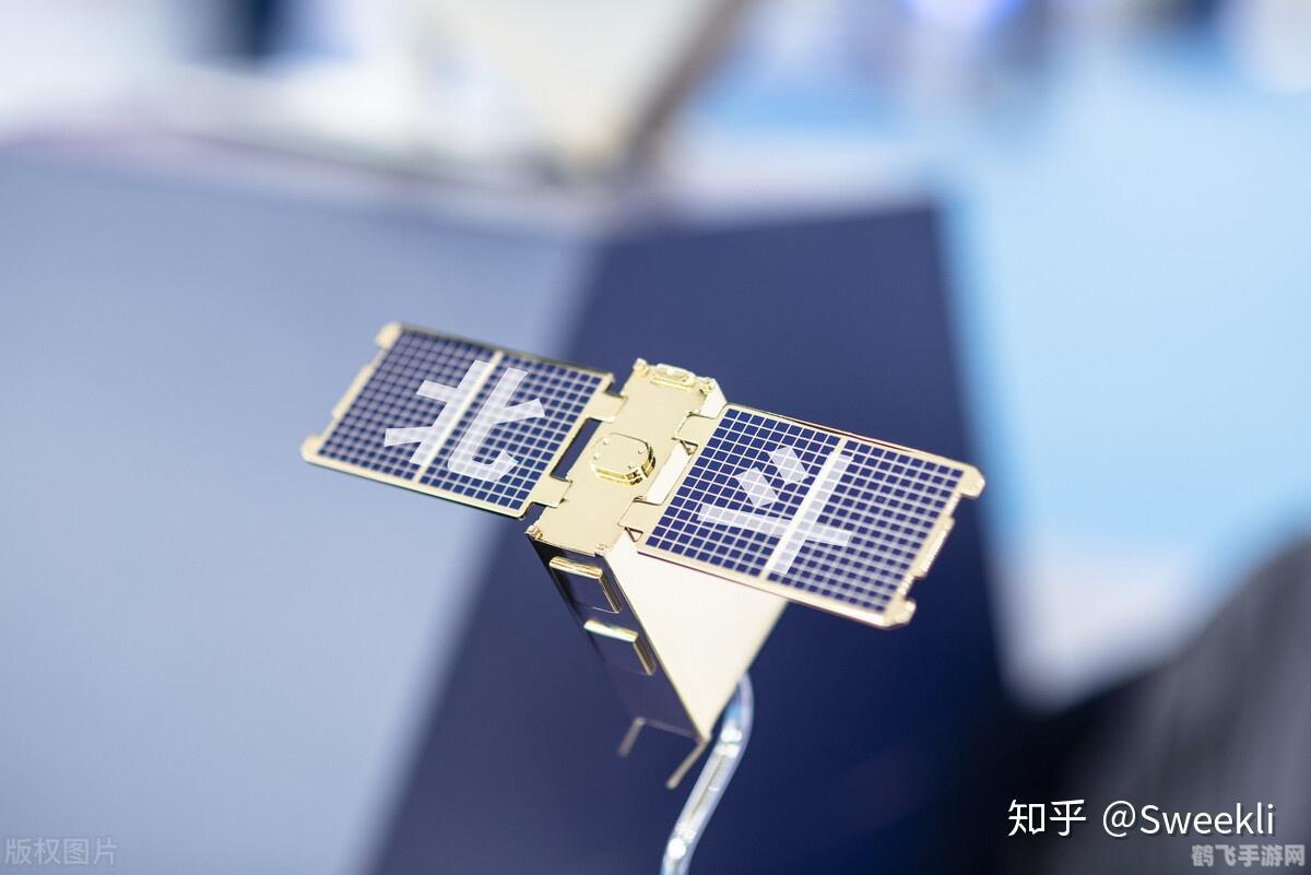 北斗手机定位，探索新世界的导航神器