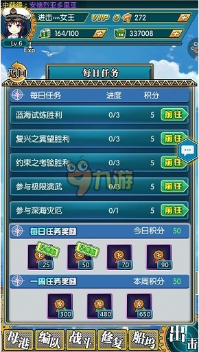 QQ堂图标点亮攻略，游戏积分与任务全解析