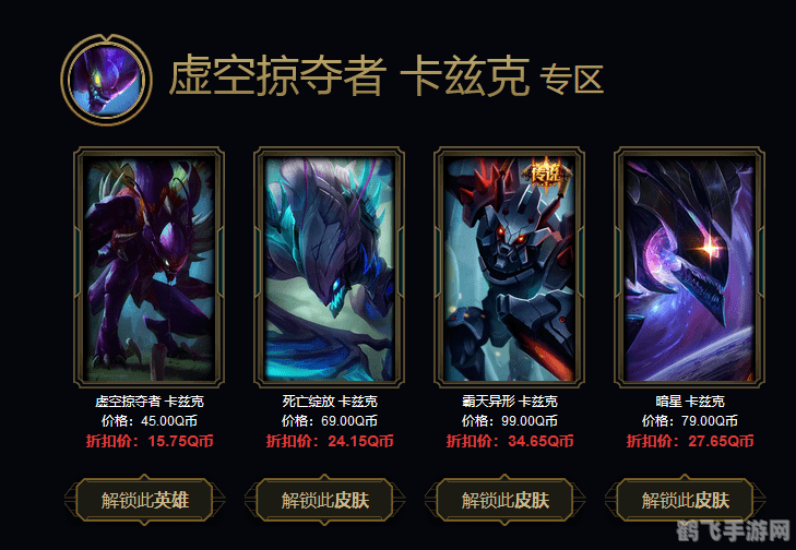 空间免费黑色皮肤,揭秘黑色皮肤特权，手游中的隐藏优势大解析！