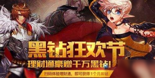 空间免费黑色皮肤,揭秘黑色皮肤特权，手游中的隐藏优势大解析！