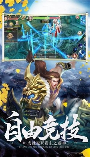 探索奇幻仙侠世界，好玩的仙侠手游推荐