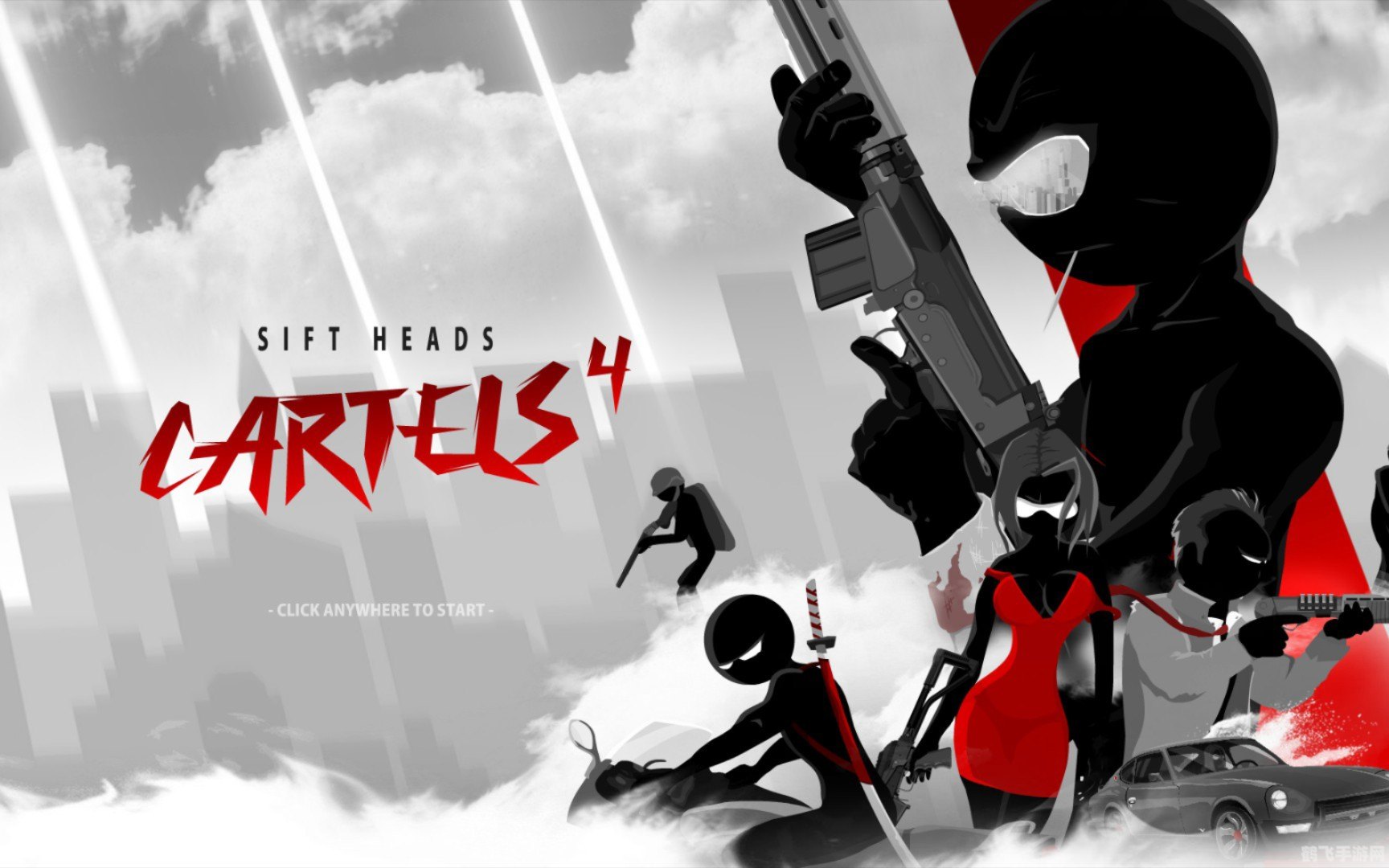 暗杀行动4,暗杀行动4手游攻略，成为顶尖暗杀者的非电子冒险