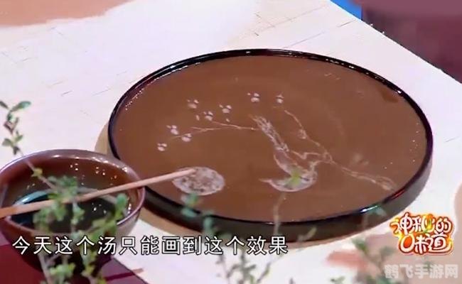 水丹青与茶百戏