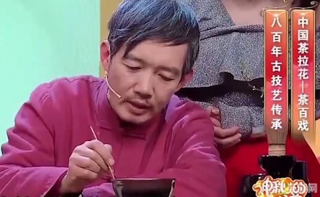 水丹青与茶百戏