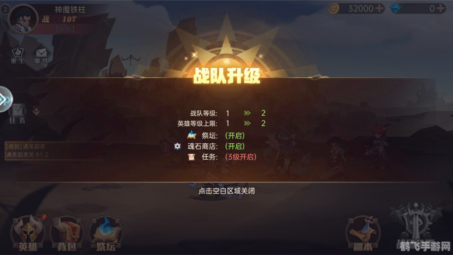 杀人游戏4.0攻略，解锁全新角色与策略，决胜游戏之巅！