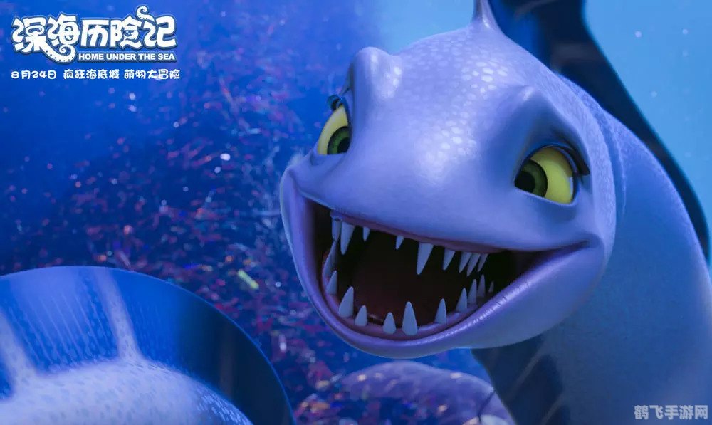 海底之王泰德罗斯,海底之王泰德罗斯手游攻略，深海探险的秘诀与技巧