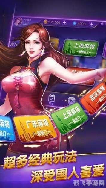 3454游戏平台，玩家们的线上娱乐新天地