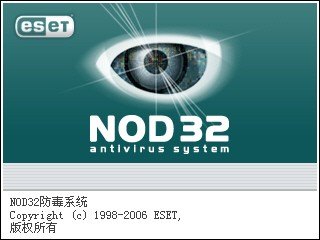 精睿nod32,精睿NOD32，护航你的游戏安全