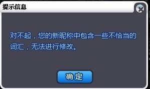 热门词汇一,炫舞