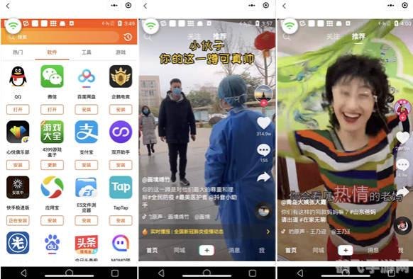 云手机ios版,云手机iOS版，开启手游新纪元，畅享无忧游戏体验