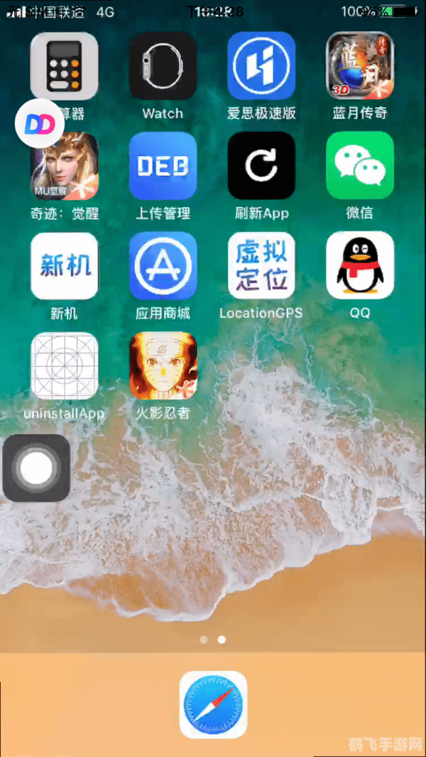 云手机ios版,云手机iOS版，开启手游新纪元，畅享无忧游戏体验