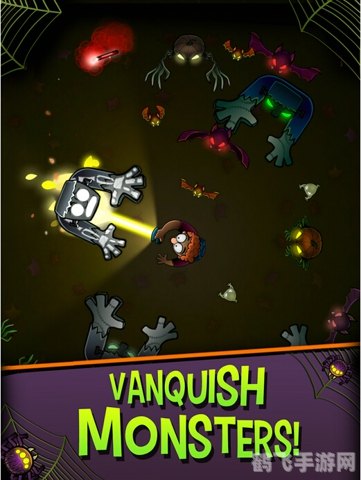 激光炮轰小怪手游攻略，如何成为小怪终结者