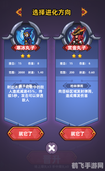 爆丸小游戏，重温经典，体验热血战斗