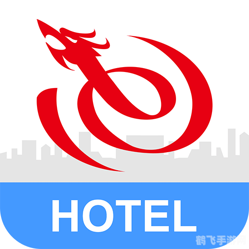 艺龙网返现,艺龙网返现优惠,轻松享受酒店预订折扣