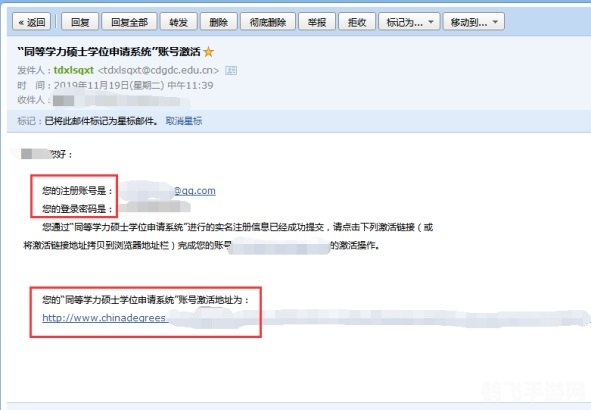 浩方账号注册,浩方账号注册指南,轻松开启游戏新篇章