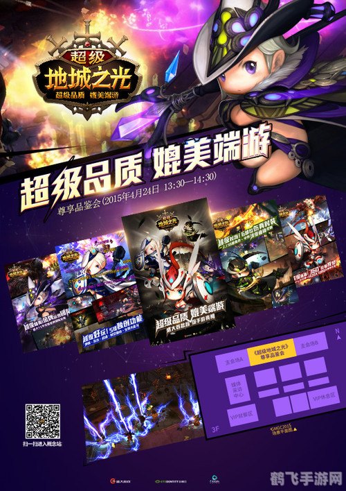 gtv游戏中心,GTV游戏中心手游攻略，玩转热门手游，成为游戏高手