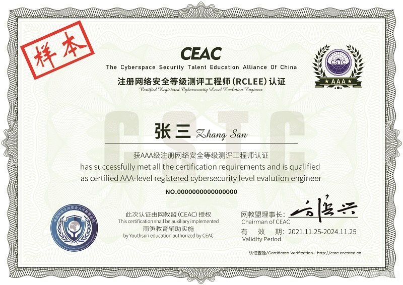 avast许可证,Avast许可证，保障你的网络安全