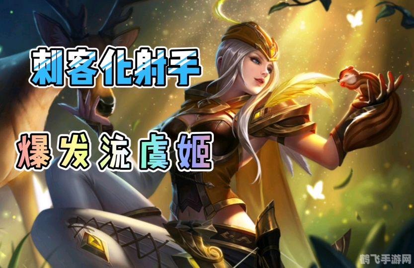 一、新阵营与单位